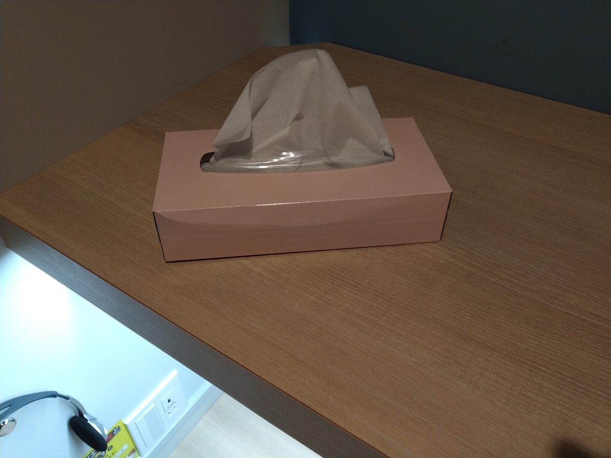 ティッシュ