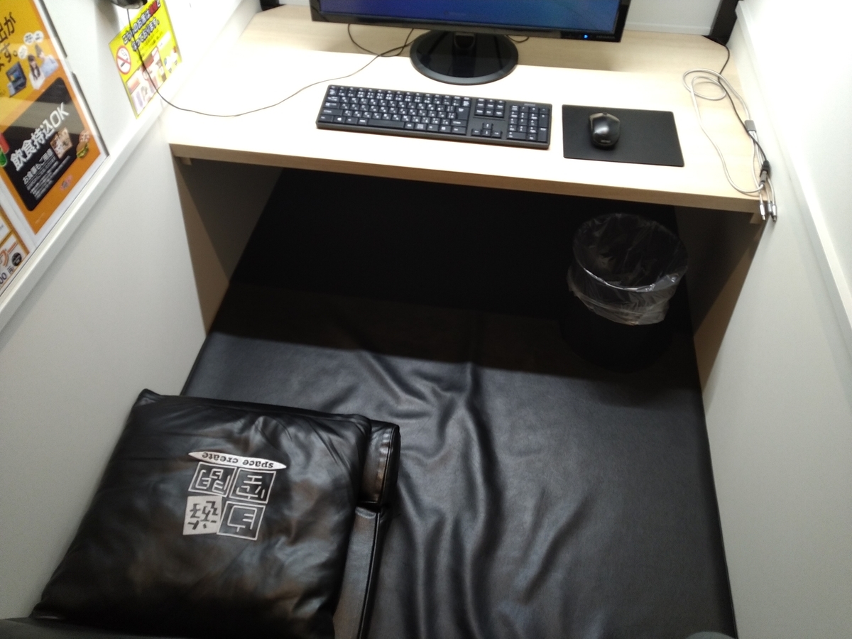 部屋の中