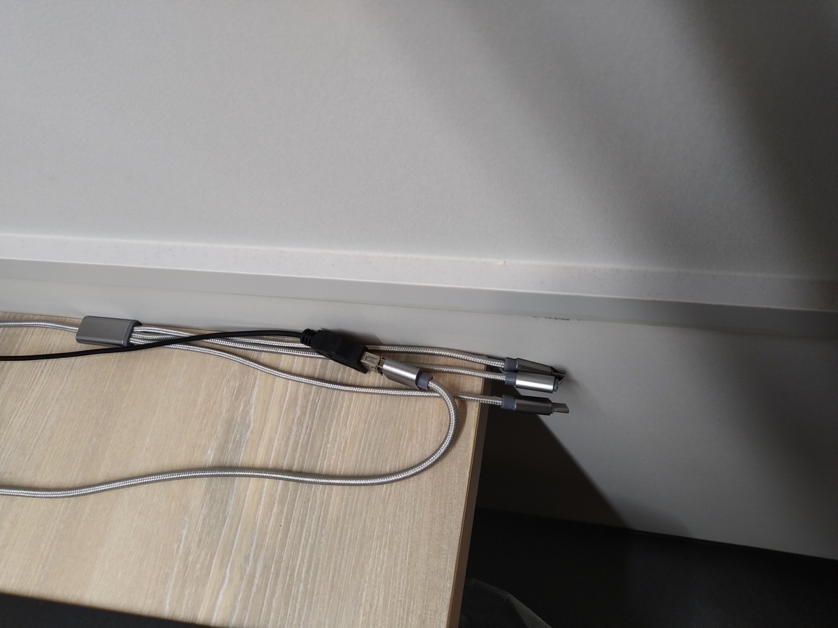充電ケーブル