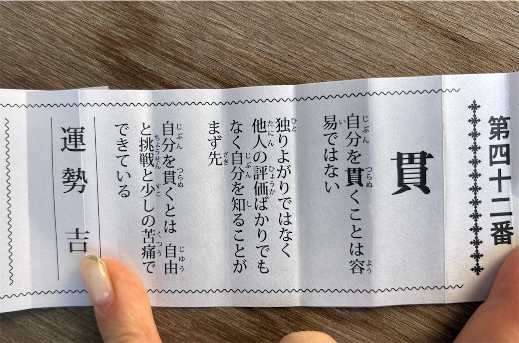 f:id:sakipepa:20260118214046j:image