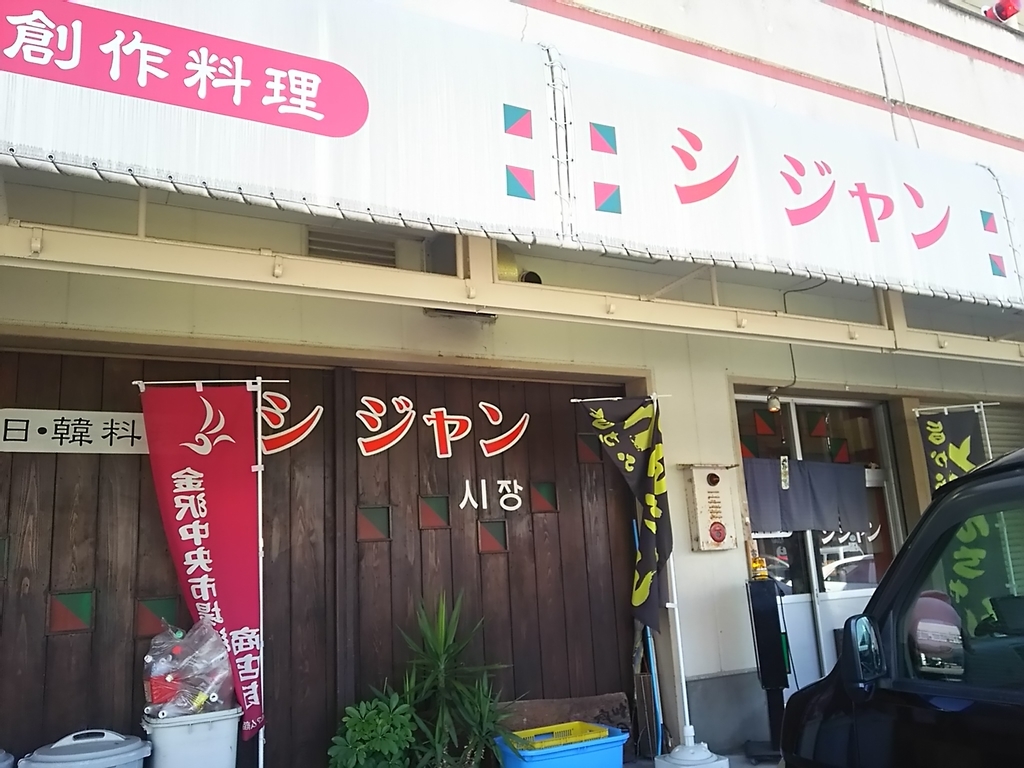 f:id:sakipuh1029:20180930165923j:plain f:id:sakipuh1029:20180930165923j:plain
