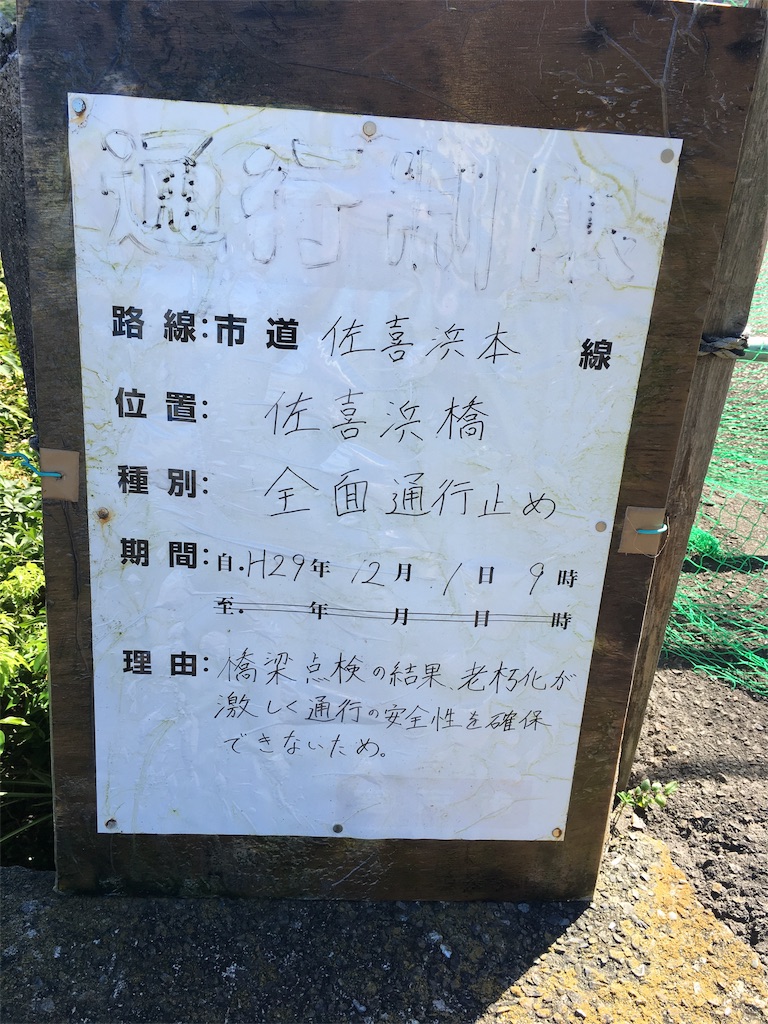 f:id:sakirabu6610:20181210182748j:image