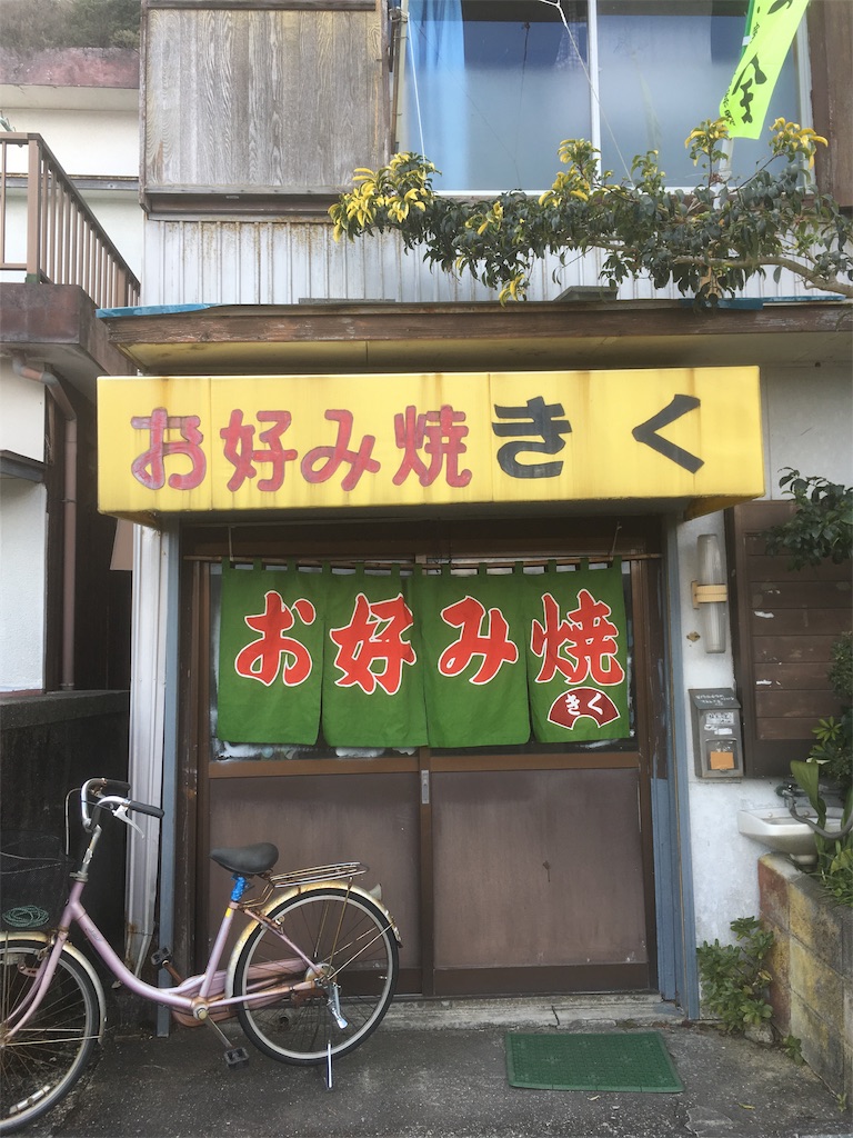 f:id:sakirabu6610:20190222230906j:image