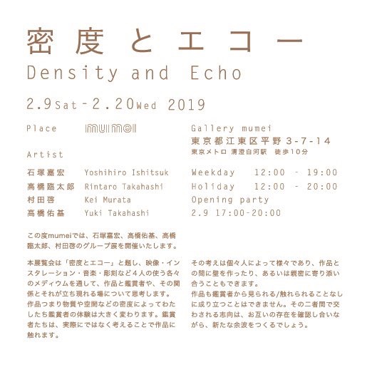f:id:sakirashima:20190218122005j:plain