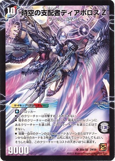 デュエルマスターズ 4人用キューブドラフトのススメ - ささがき