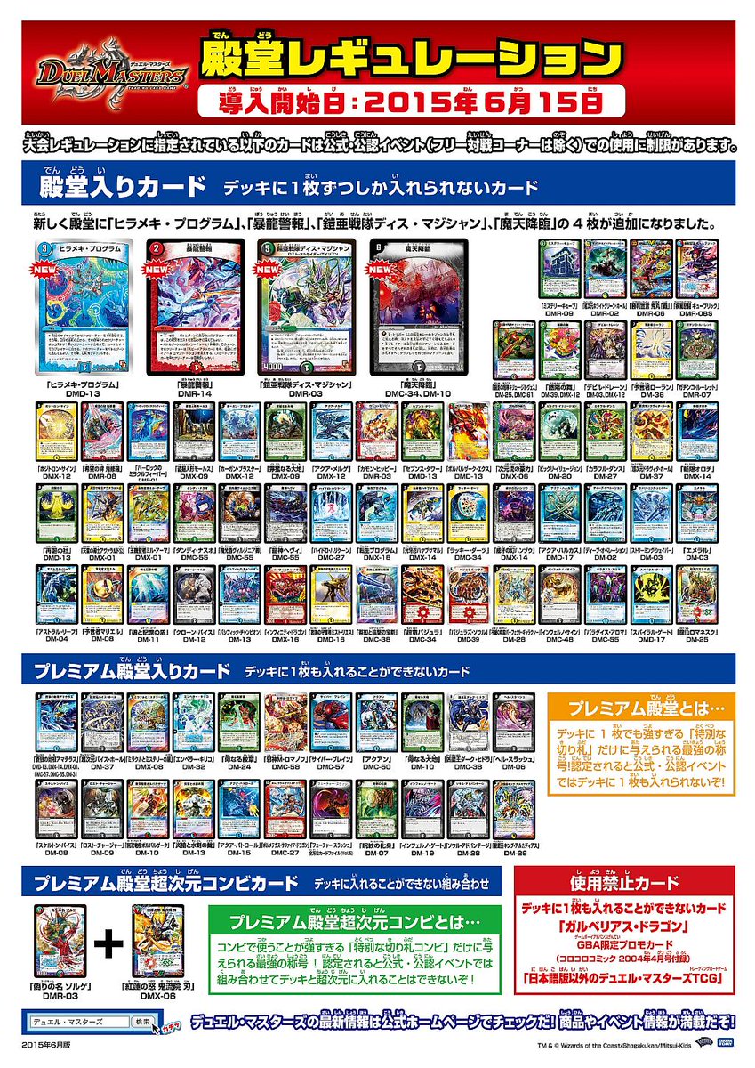 筆記 回答編 ささがきなます