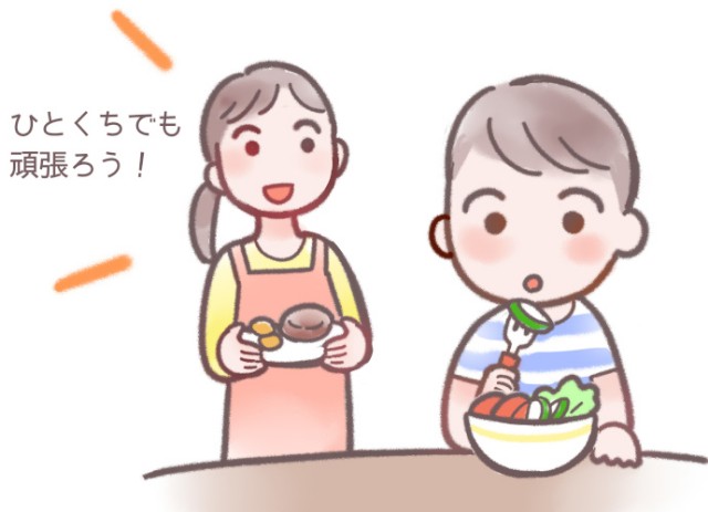 f:id:sakisatan:20210615203643j:image f:id:sakisatan:20210615203643j:image