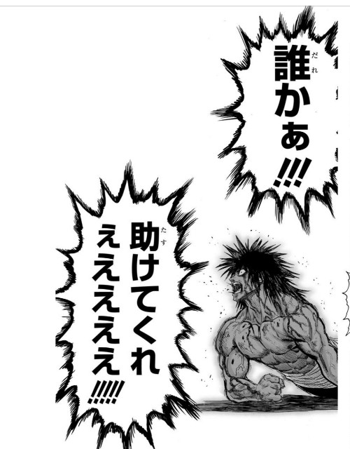 ワンパンマン を哲学する 無免ライダーの正義とは Sense Creating