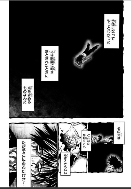 f:id:sakito50cassano:20191211130950j:image