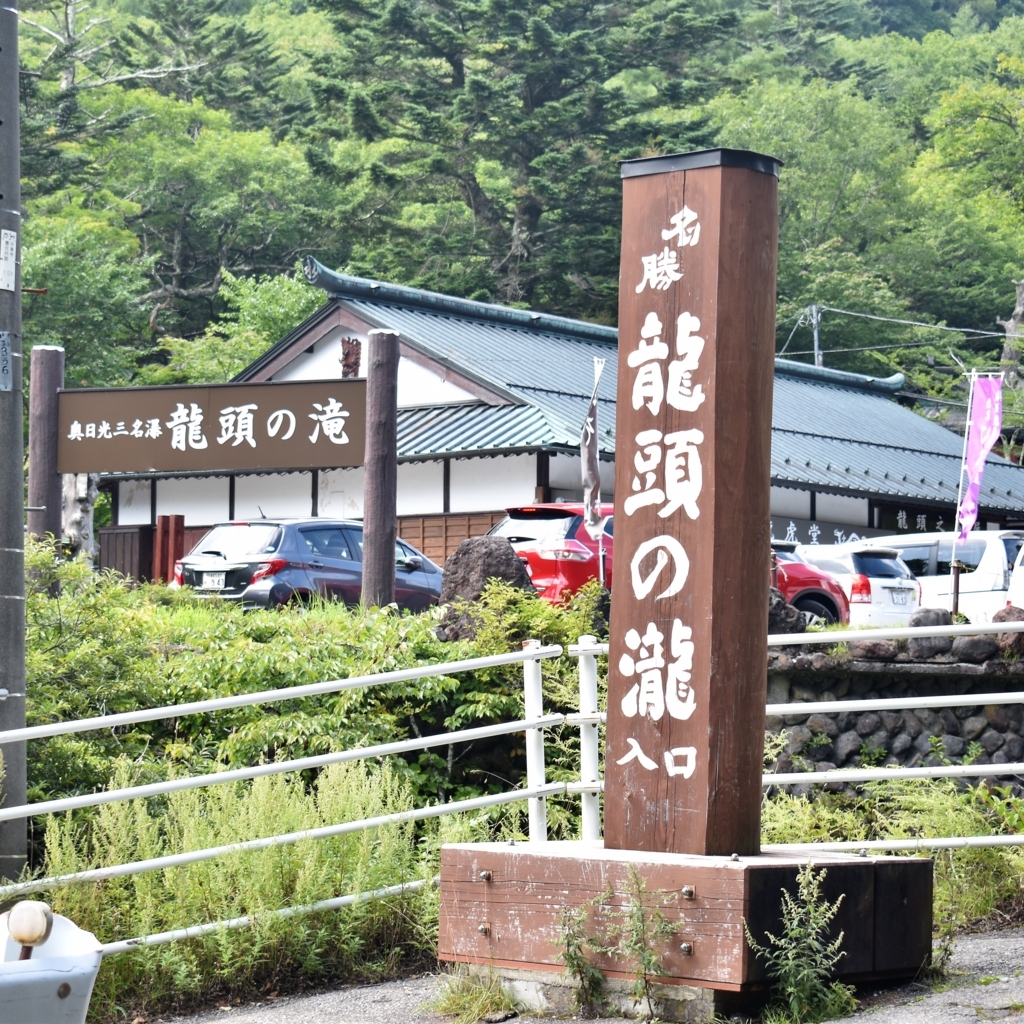 f:id:sakitorijinja:20170829172642j:plain f:id:sakitorijinja:20170829172642j:plain