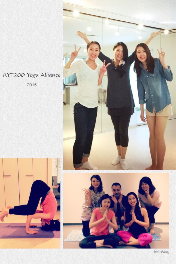 f:id:sakitus_yoga:20151001234621j:image f:id:sakitus_yoga:20151001234621j:image