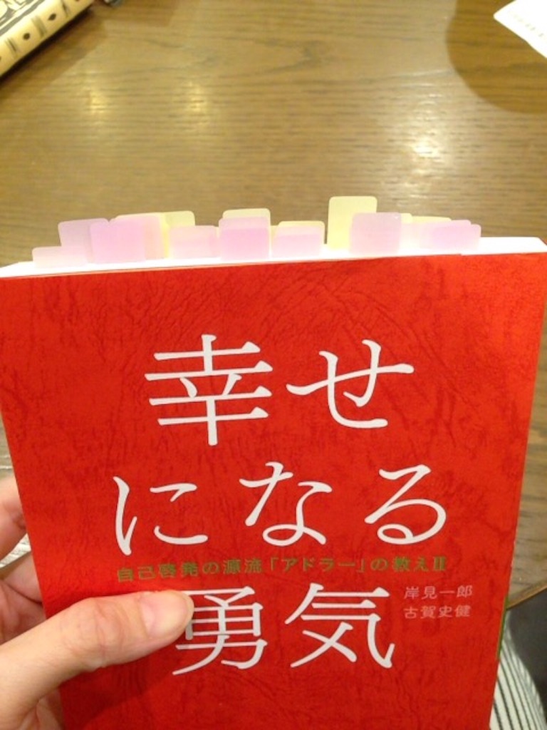 f:id:sakitus_yoga:20160323174222j:image f:id:sakitus_yoga:20160323174222j:image