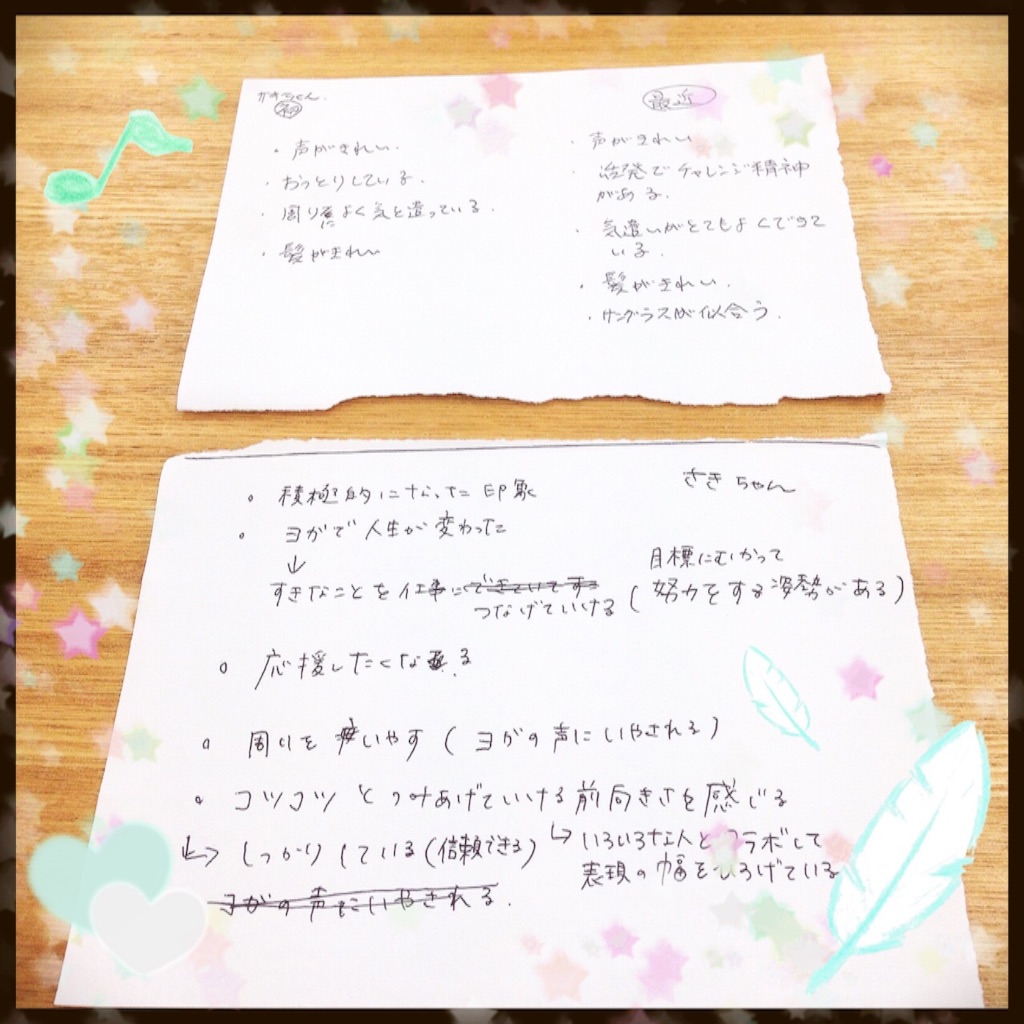 f:id:sakitus_yoga:20160725182750j:image f:id:sakitus_yoga:20160725182750j:image