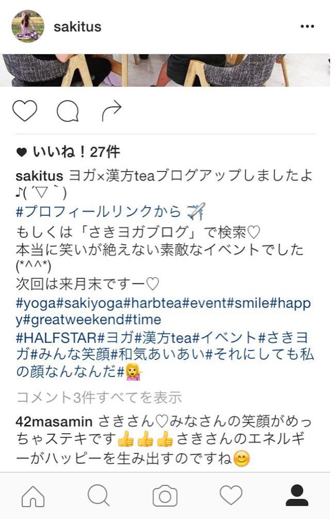 f:id:sakitus_yoga:20160726075526j:image f:id:sakitus_yoga:20160726075526j:image