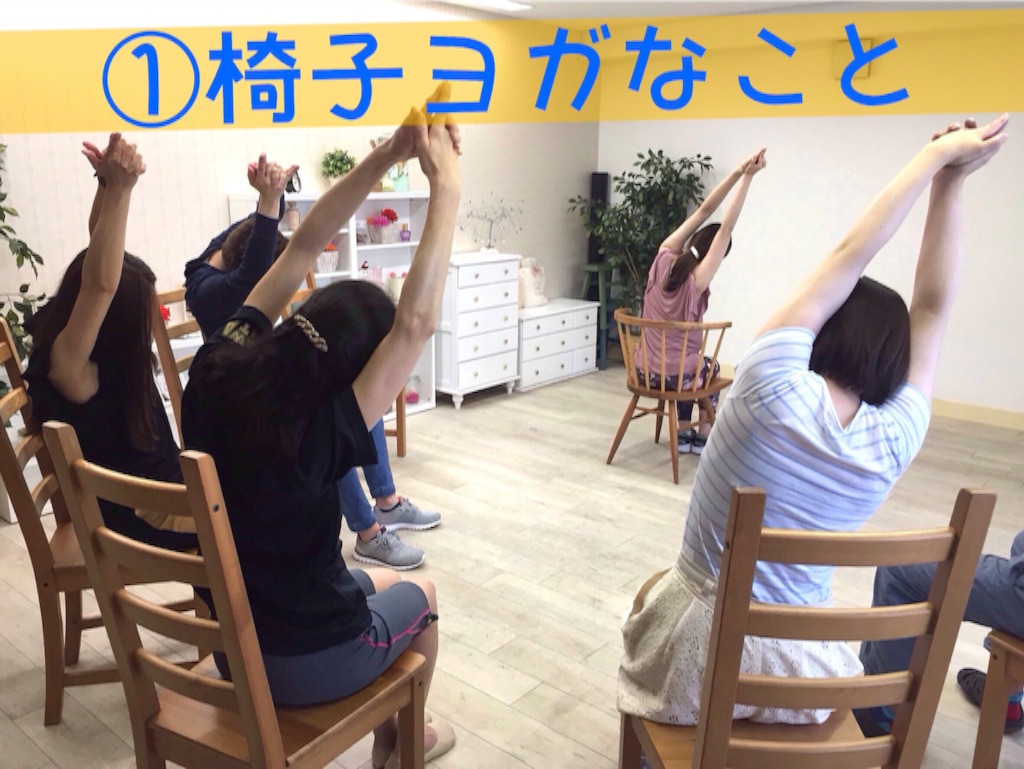 f:id:sakitus_yoga:20160804215737j:image f:id:sakitus_yoga:20160804215737j:image