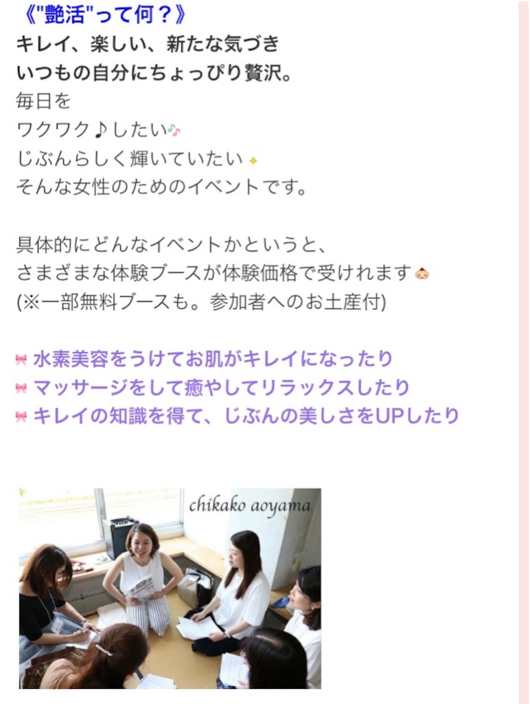 f:id:sakitus_yoga:20160928002427j:image f:id:sakitus_yoga:20160928002427j:image