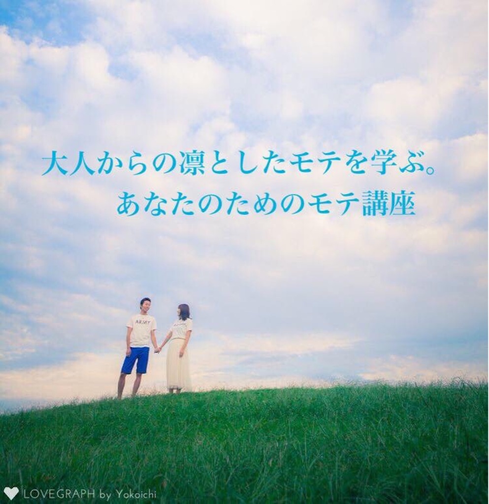 f:id:sakitus_yoga:20161031103519j:image f:id:sakitus_yoga:20161031103519j:image