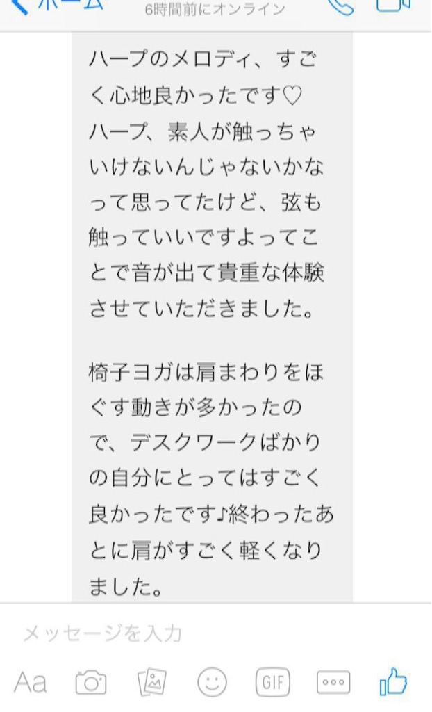 f:id:sakitus_yoga:20161121073120j:image f:id:sakitus_yoga:20161121073120j:image