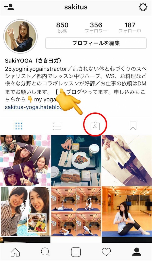 f:id:sakitus_yoga:20170205225524j:image f:id:sakitus_yoga:20170205225524j:image