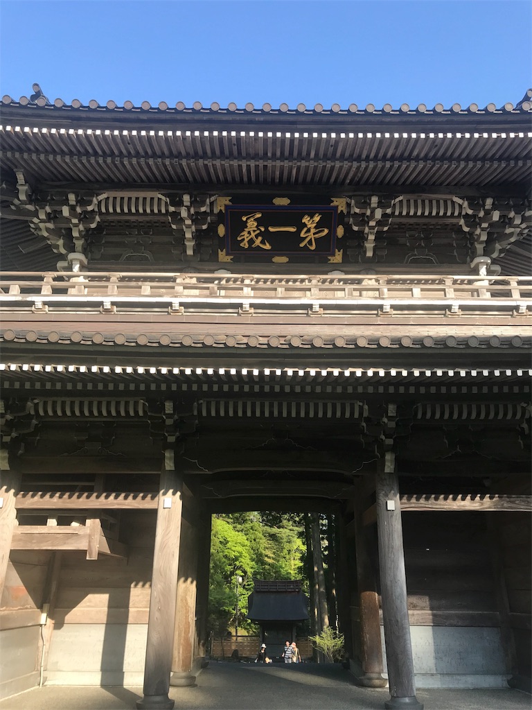 f:id:sakitus_yoga:20180505220700j:image f:id:sakitus_yoga:20180505220700j:image