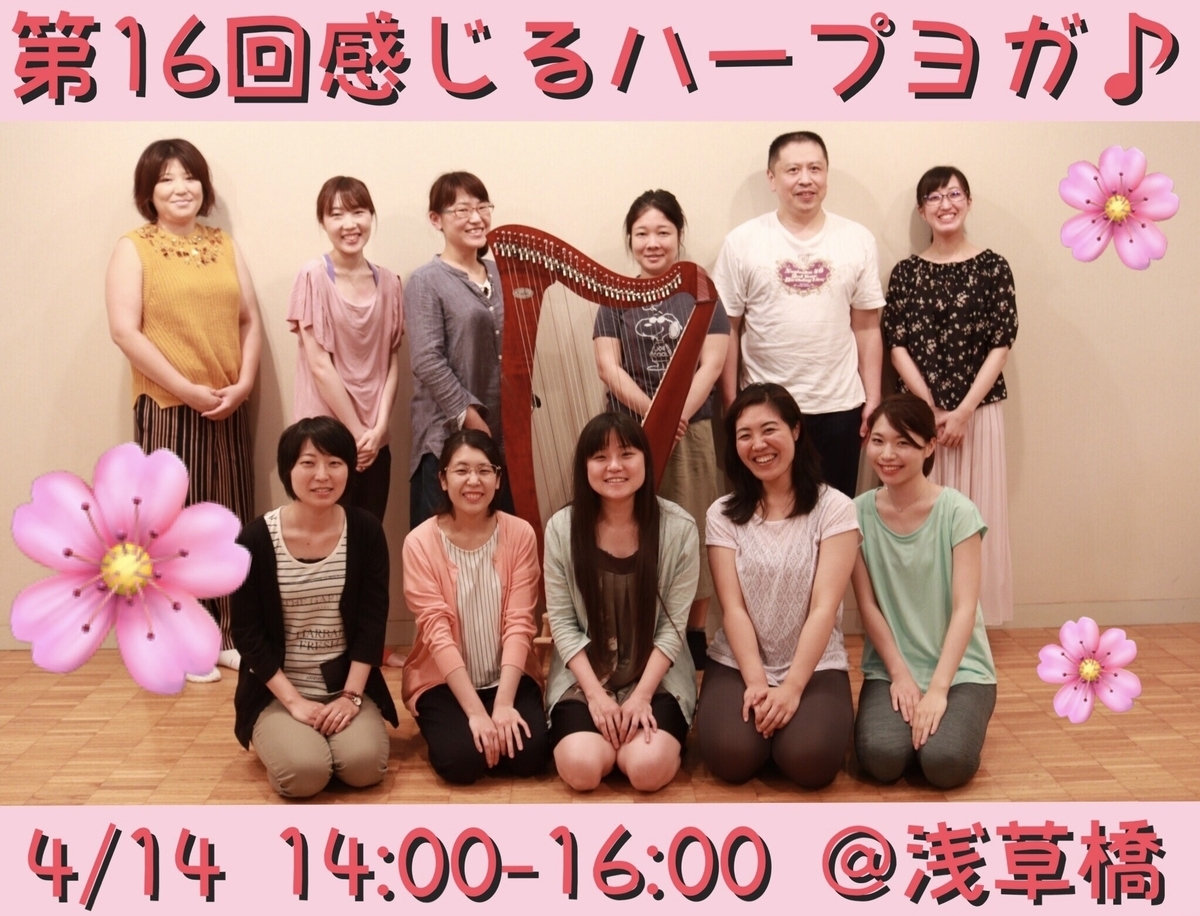 f:id:sakitus_yoga:20190318203800j:plain f:id:sakitus_yoga:20190318203800j:plain