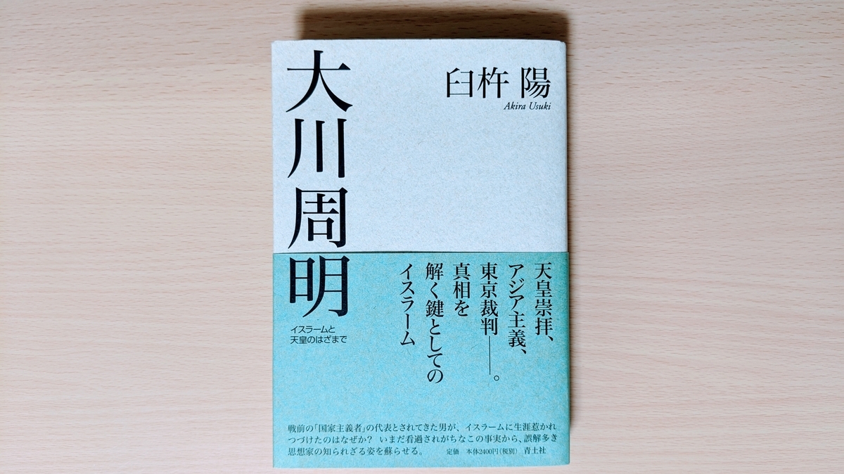 絶版本ほぼ未読バガヴァッド・ギーター : 神に人の苦悩は理解できるのか?赤松明彦 絶版本ほぼ未読バガヴァッド・ギーター : 神に人の苦悩は理解