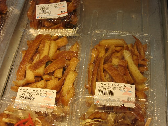 全日食チェーン 金砂郷 久米店 おさんぽ日記