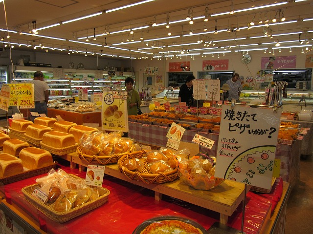 全日食チェーン 金砂郷 久米店 おさんぽ日記