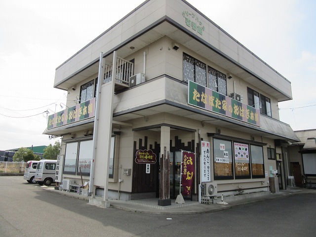 たなぼた家のおはぎ本舗 - おさんぽ日記
