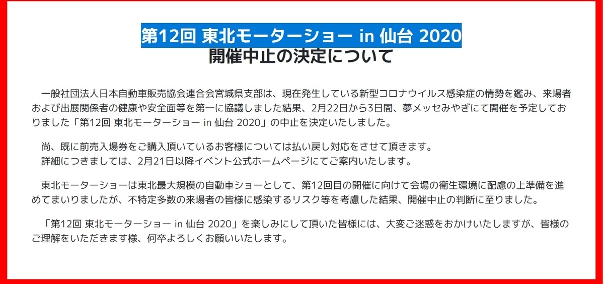 f:id:sakiyuuki:20200220220443j:plain f:id:sakiyuuki:20200220220443j:plain