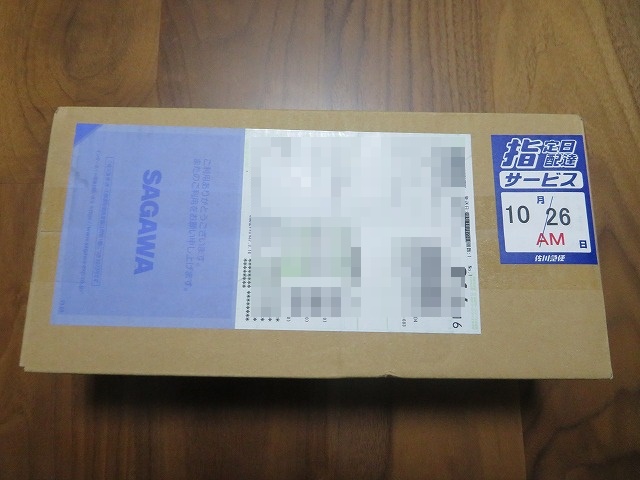 f:id:sakiyuuki:20201228175403j:plain