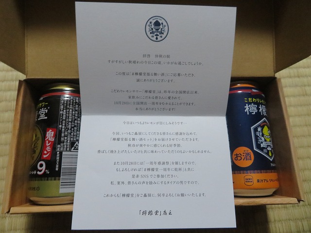 f:id:sakiyuuki:20201228175703j:plain