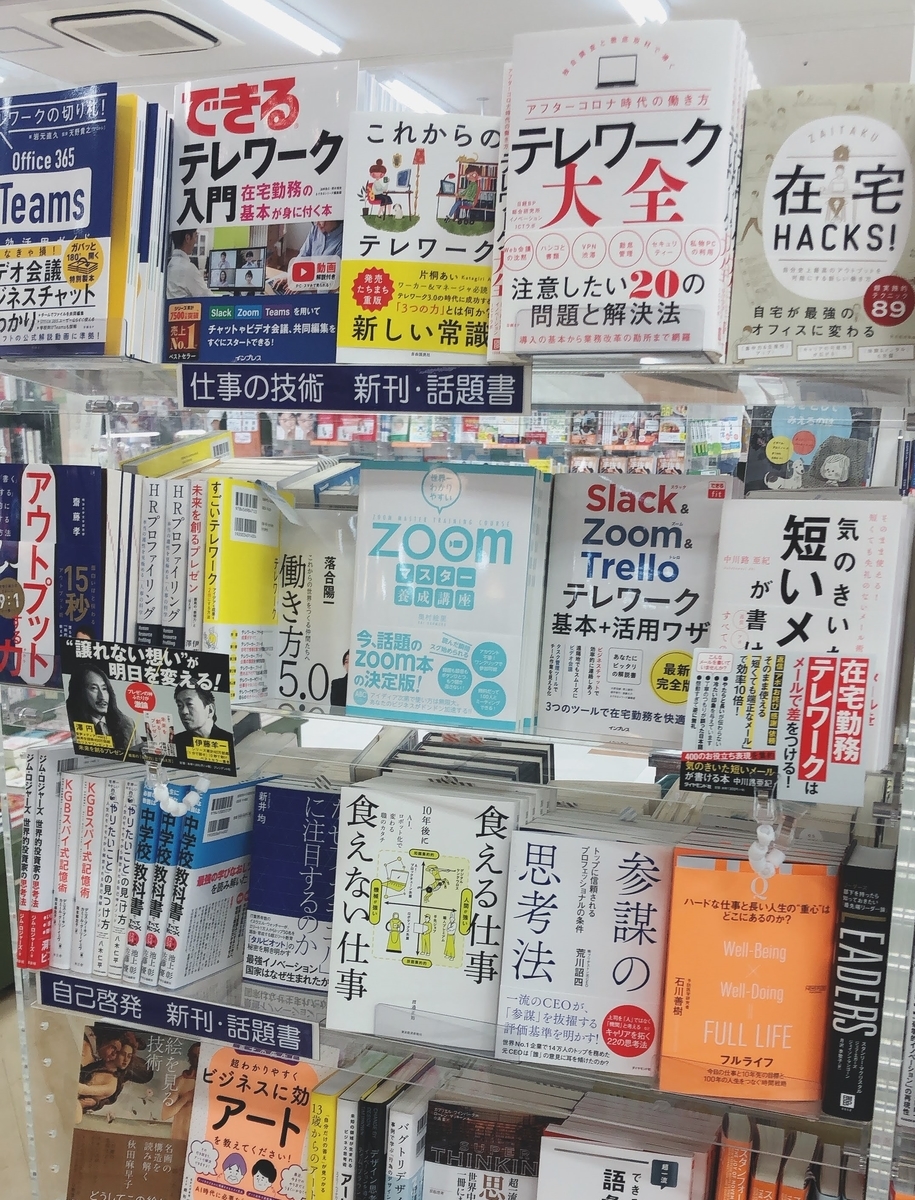 f:id:sakkikkuman:20200702203126j:plain f:id:sakkikkuman:20200702203126j:plain