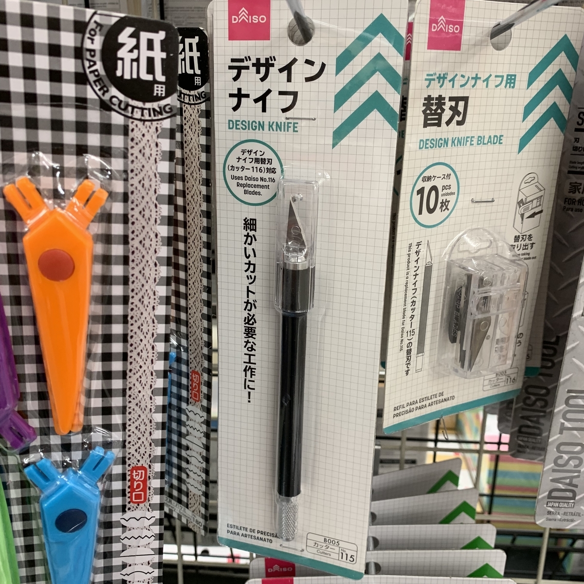 f:id:sakkuraimio:20191107180252j:plain