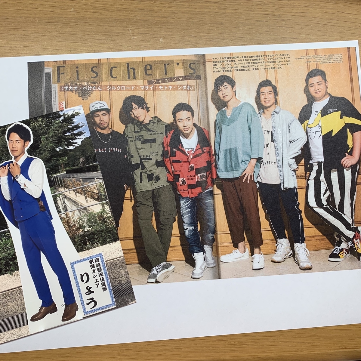 f:id:sakkuraimio:20191108131449j:plain