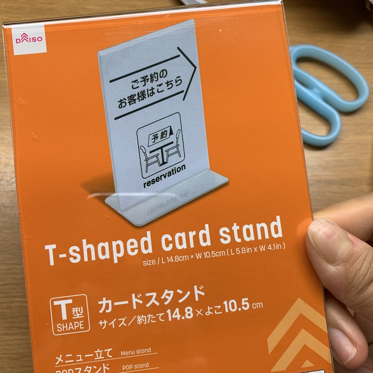 f:id:sakkuraimio:20191108133458j:plain
