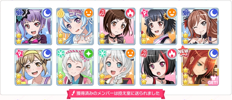 Pastel Palettes ゆら ゆらring Dong Dance 店舗特典の絵柄が公開されましたね パスパレ 2nd Single さっきーのラブライブ ミュージックブログ