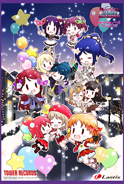 函館UC】HAKODATE UNIT CARNIVAL Blu-ray Memorial BOXの店舗特典と
