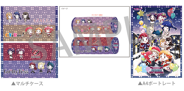 函館UC】HAKODATE UNIT CARNIVAL Blu-ray Memorial BOXの店舗特典と