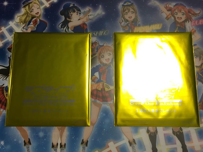 劇場版ラブライブ！サンシャイン!!】入場者プレゼントの色紙を開封しま