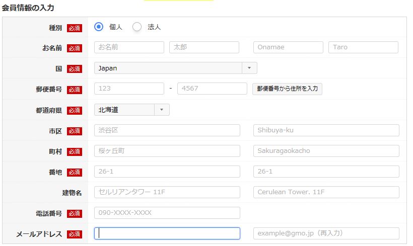 f:id:sakky_mile:20170812113111j:plain