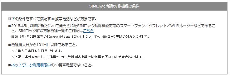 f:id:sakky_mile:20171006233226j:plain