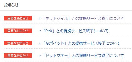 f:id:sakky_mile:20180110214331j:plain f:id:sakky_mile:20180110214331j:plain