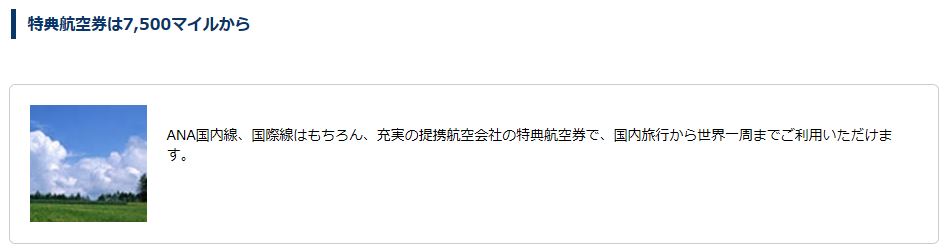 f:id:sakky_mile:20180203224722j:plain