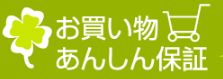 f:id:sakky_mile:20180221224533j:plain f:id:sakky_mile:20180221224533j:plain