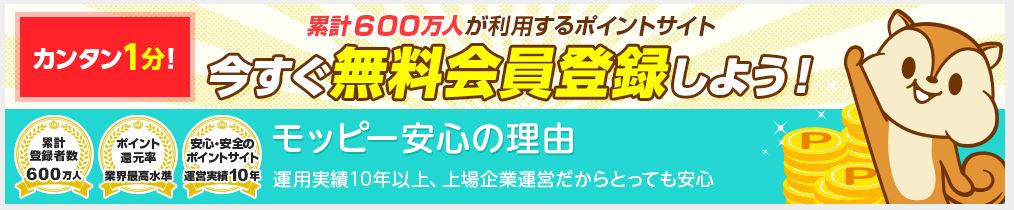 f:id:sakky_mile:20180228214552j:plain f:id:sakky_mile:20180228214552j:plain