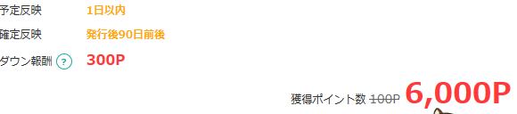 f:id:sakky_mile:20180228224623j:plain f:id:sakky_mile:20180228224623j:plain