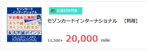 f:id:sakky_mile:20180401000313j:plain f:id:sakky_mile:20180401000313j:plain