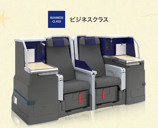 f:id:sakky_mile:20180428150146j:plain f:id:sakky_mile:20180428150146j:plain