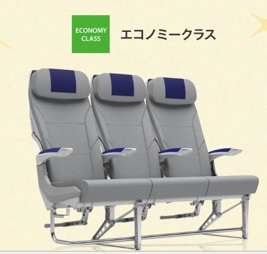 f:id:sakky_mile:20180428150450j:plain f:id:sakky_mile:20180428150450j:plain